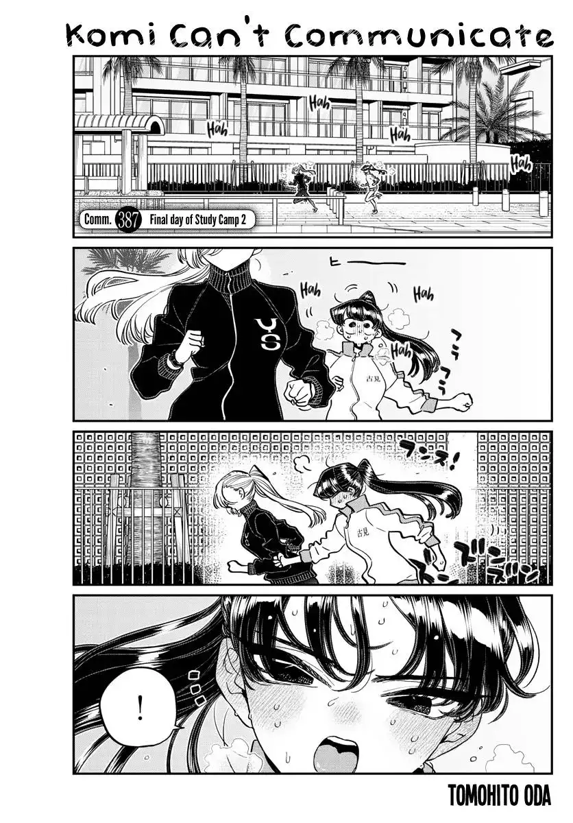 Komi-san wa Komyushou Desu Chapter 387 1